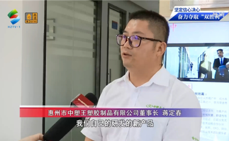 力塑企业2020年回顾与展望：继续（xù）深耕，用更好的产品服（fú）务客户