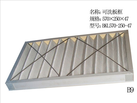 子母架可清洗初效（xiào）過濾器
