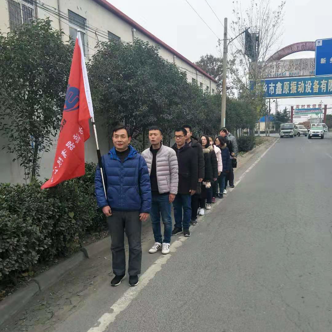 微信（xìn）圖片_20191205104427_看圖王（wáng）