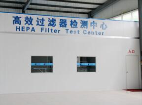 潔淨技術