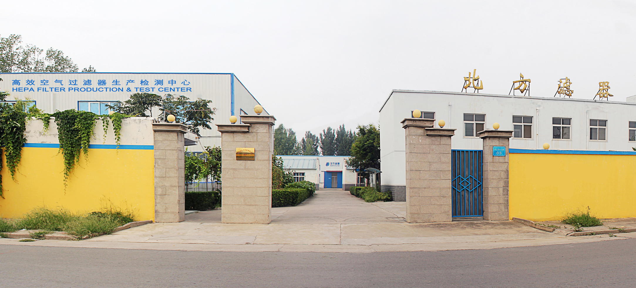 過（guò）濾器公司
