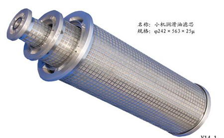 精密（mì）過濾器