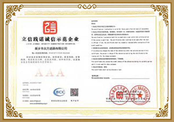自理（lǐ）報檢單位備案登記證（zhèng）明書