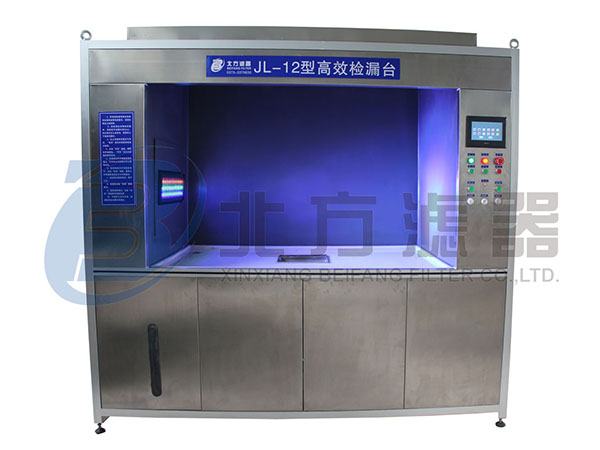 高效過濾器檢（jiǎn）漏台 JL-12型
