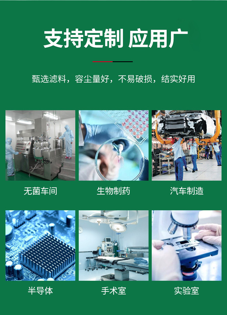 袋式空氣過濾器（qì）